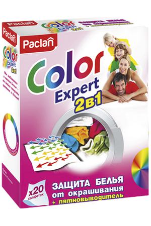 Салфетки для стирки Paclan Color Expert 2в1 20 шт