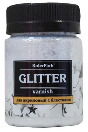 Лак глиттерный KolerPark серебро 50мл
