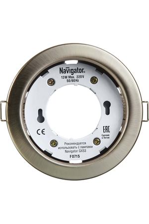 Светильник встраиваемый Navigator gx53-сатин-хром