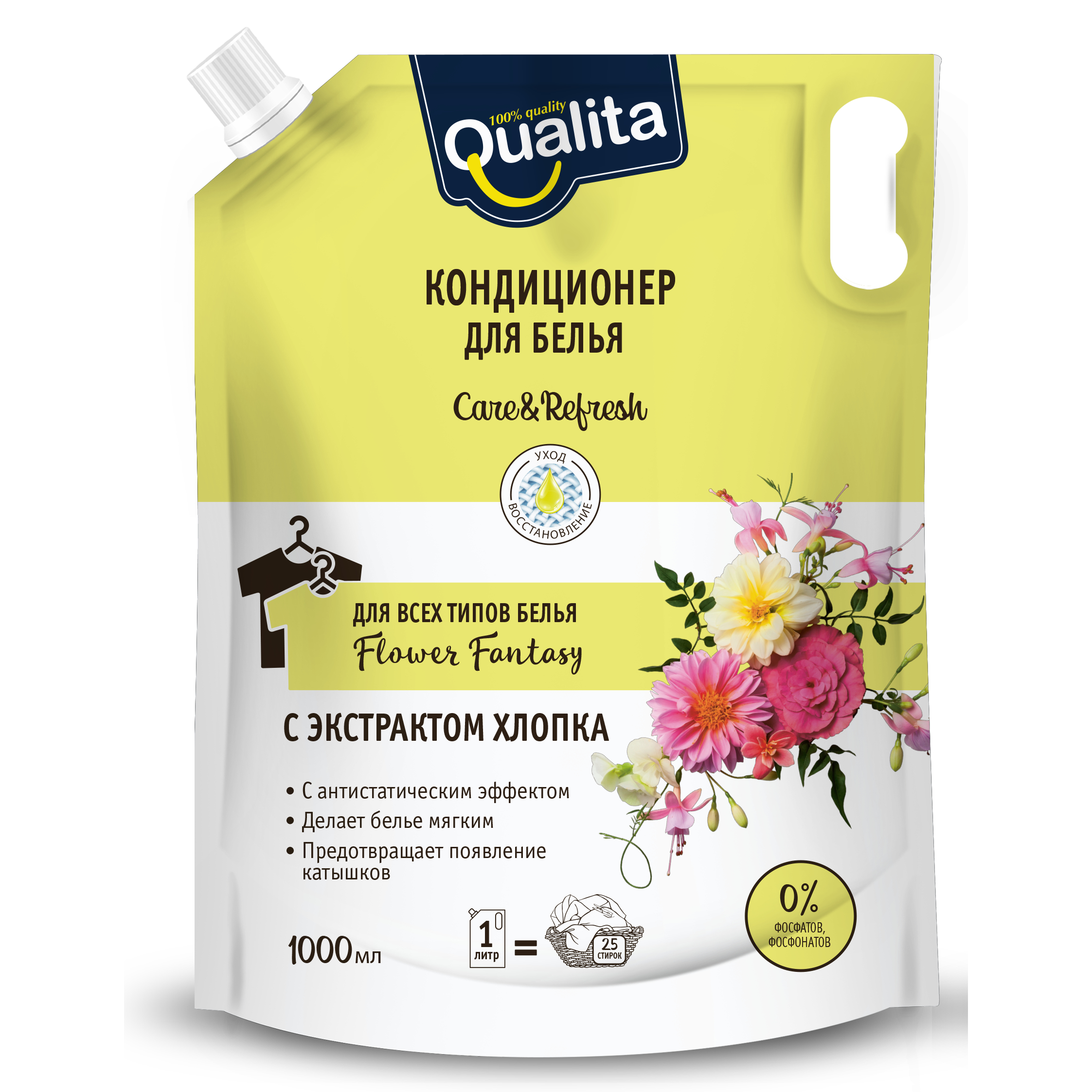 Где купить Кондиционер для белья Qualita Flower fantasy с экстрактом хлопка для всех типов белья, дой-пак, 1 л Qualita 