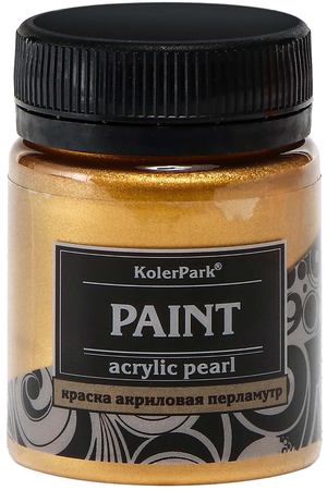 Краска декоративная KolerPark  золотой перламутр 50 мл