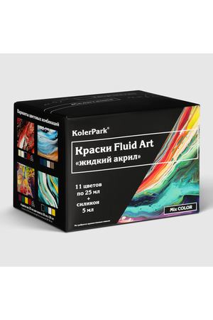 Набор красок KolerPark Fluid art mix color