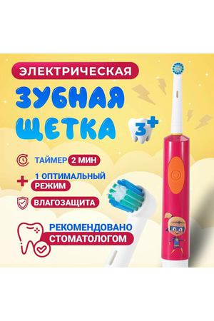 Электрическая зубная щетка детская