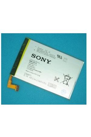 Аккумулятор для SONY LIS1509ERPC