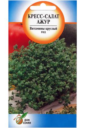 семена кресс-салат Ажур 150шт