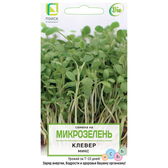 Где купить семена Микрозелень Клевер микс 5г Поиск 