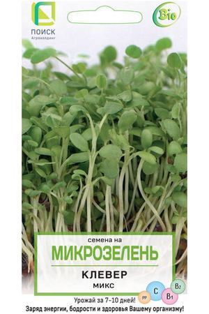семена Микрозелень Клевер микс 5г