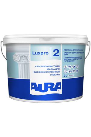 краска в/д AURA Luxpro 2 белая 9л глубокоматовая для стен и потолков, арт.11201