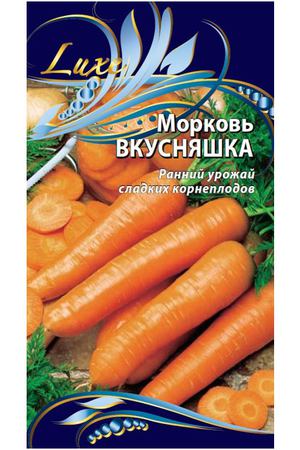 семена Морковь Вкусняшка 2г
