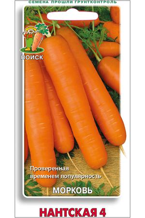семена Морковь Нантская 4 2г