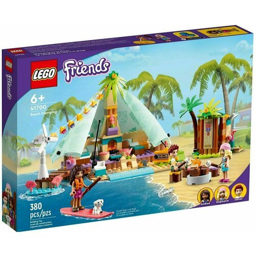 Где купить Конструктор LEGO Friends Кэмпинг на пляже Lego 