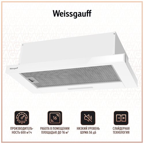 Где купить Вытяжка встраиваемая Weissgauff Hide 600 White Glass Weissgauff 