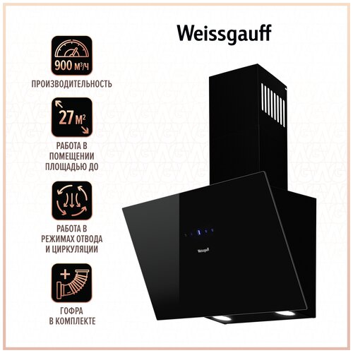 Где купить Купольная вытяжка Weissgauff Zibal 60 BLX Sensor Weissgauff 