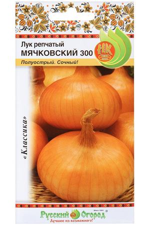 Лук репчатый Русский огород мячковский 300 1 г