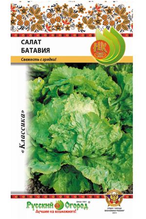 Салат листовой Русский огород батавия 1 г