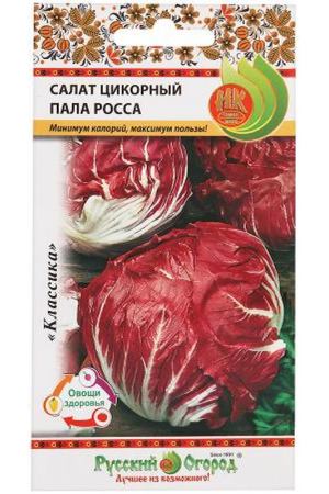 Салат цикорный Русский огород пала росса 0.5 г