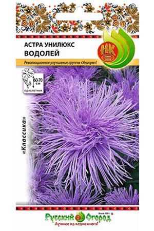 Цветы астра Русский огород Унилюкс водолей 0.3 г