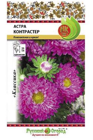 Цветы астра Русский огород контрастер 0.1 г