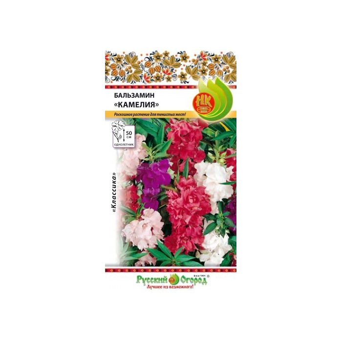 Где купить Цветы бальзамин Русский огород камелия смесь 0.25 г Русский огород 