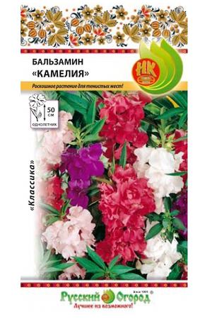 Цветы бальзамин Русский огород камелия смесь 0.25 г