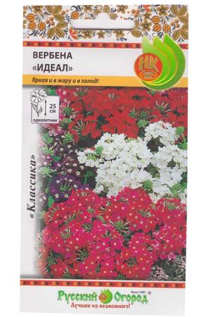 Цветы вербена Русский огород идеал смесь 0.2 г