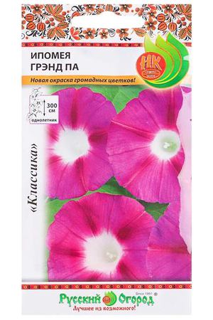 Цветы ипомея Русский огород грэнд па 1 г