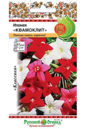 Цветы ипомея Русский огород квамоклит смесь 0.5 г