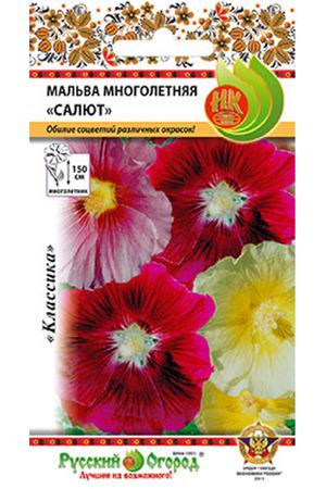 Цветы мальва Русский огород многолетняя салют