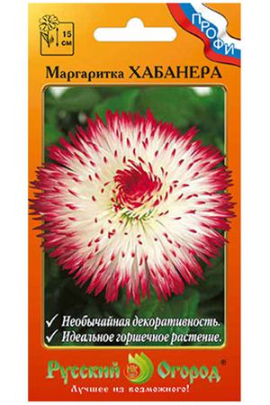 Цветы маргаритка Русский огород хабанера 15 шт