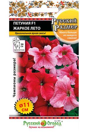 Цветы петуния Русский огород F1 жаркое лето смесь