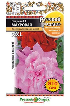Цветы петуния Русский огород F1 махровая смесь