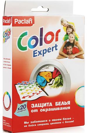 Салфетки для стирки Paclan Color Expert 20 шт