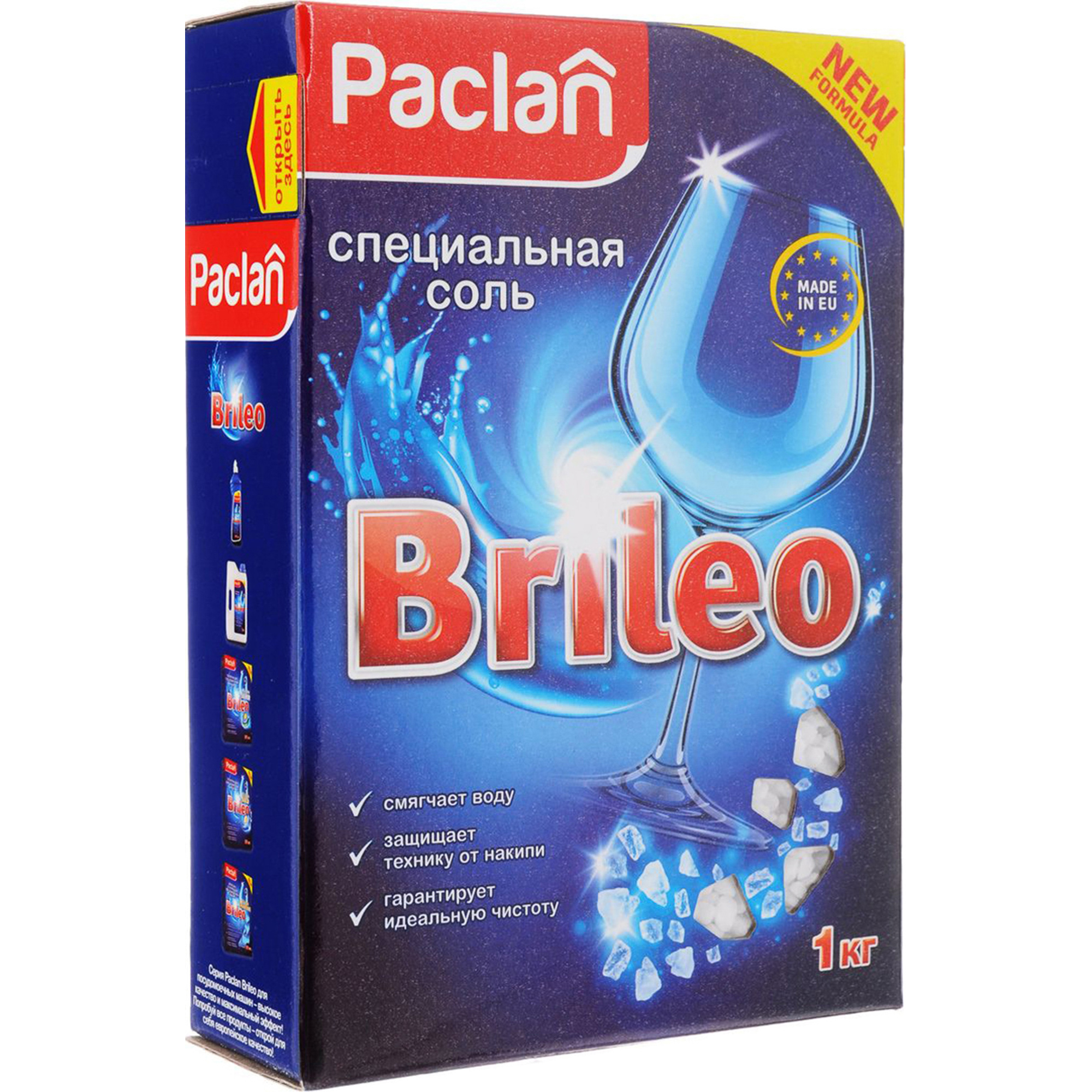 Где купить Специальная соль Paclan Brileo для посудомоечных машин 1 кг Paclan 