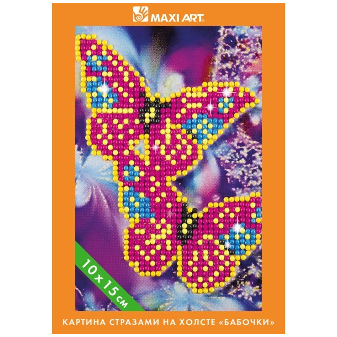 Где купить Картина стразами на холсте Maxi Art Бабочки, 10х15 см Maxi Art 