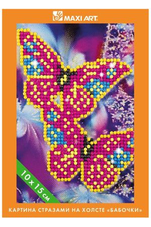 Картина стразами на холсте Maxi Art Бабочки, 10х15 см