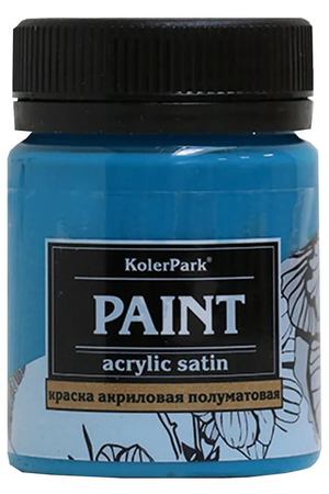 Краска сатиновая KolerPark джинс 50 мл