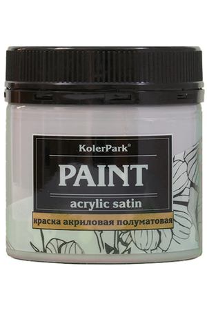 Краска сатиновая KolerPark лаванда 150 мл
