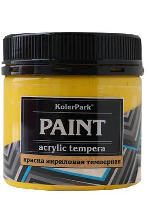 Краска темперная KolerPark желтая 150 мл