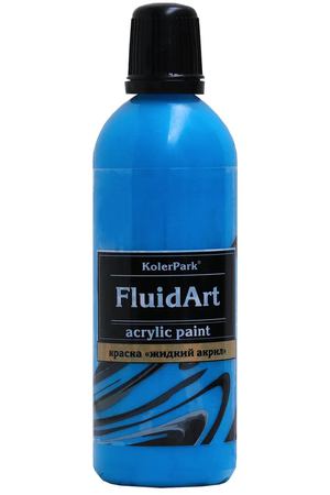 Краска KolerPark fluid art голубой 80 мл