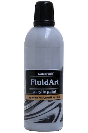 Краска KolerPark fluid art серый 80 мл