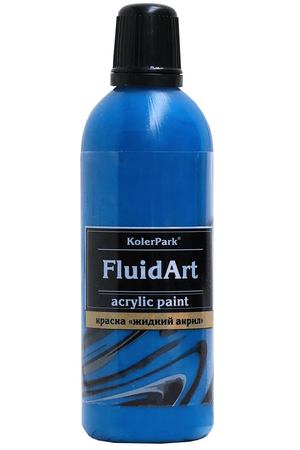 Краска KolerPark fluid art синий 80 мл