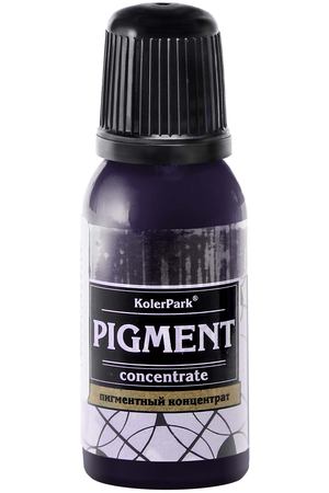 Концентрат пигментный KolerPark  фиолетовый 20 мл