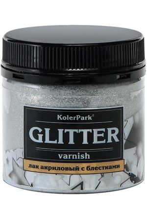 Лак глиттерный KolerPark серебро 150 мл
