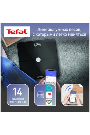 Весы напольные Tefal Smart BM9660S1 синхронизации с телефоном