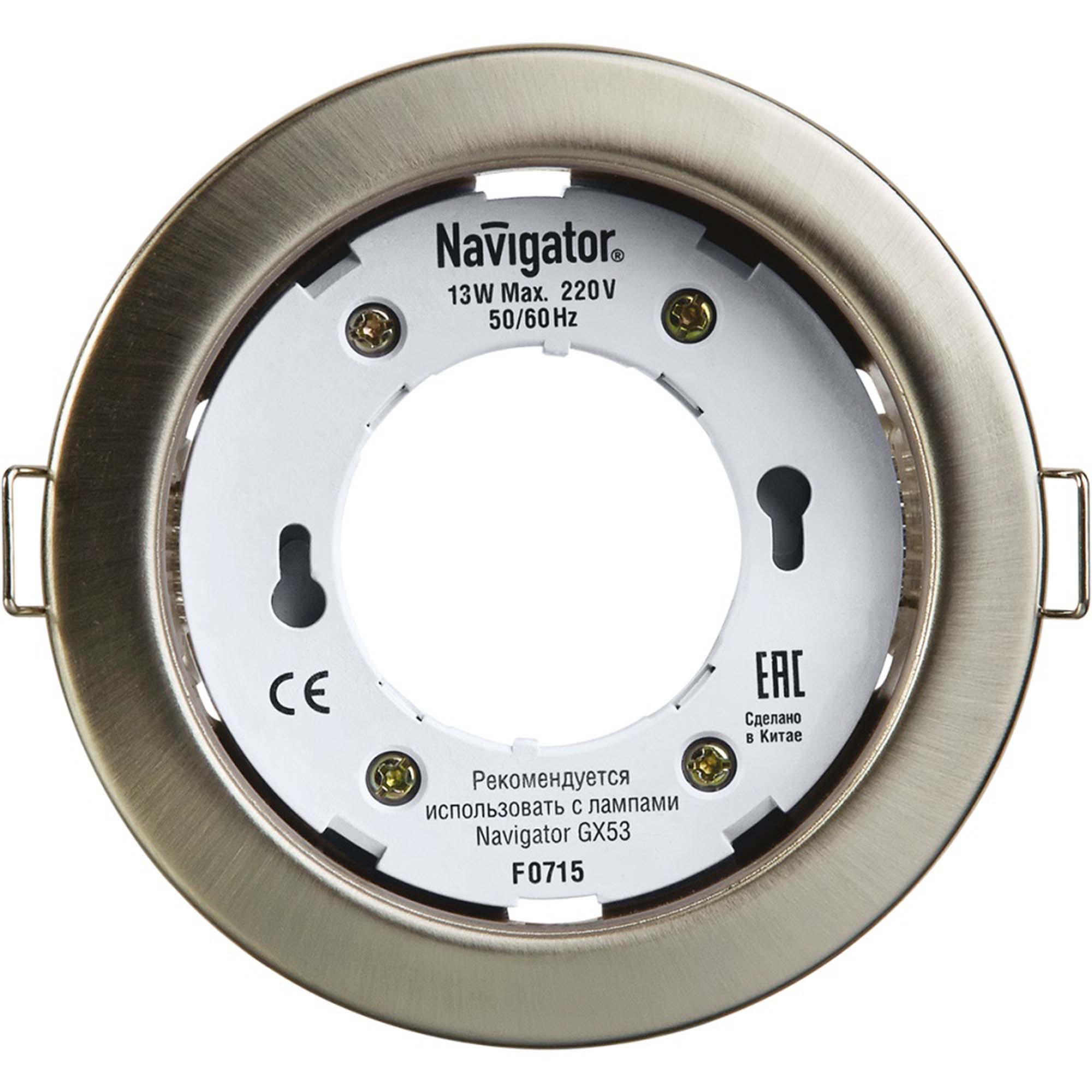 Где купить Светильник встраиваемый Navigator gx53-сатин-хром Navigator 