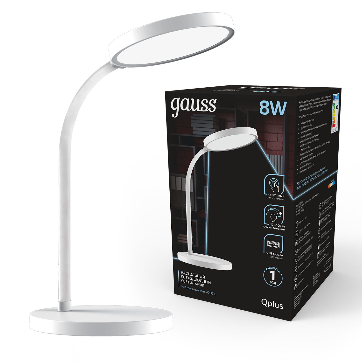 Где купить Светильник настольный Gauss Qplus GTL503 8W 500lm 4000K 170-265V белый диммируемый USB LED Gauss 