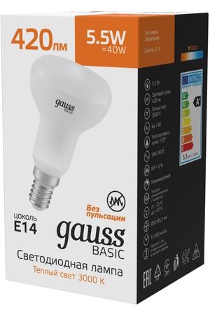 Лампа Gauss Basic R50 5,5W 420lm 3000K E14 LED 1/10/100