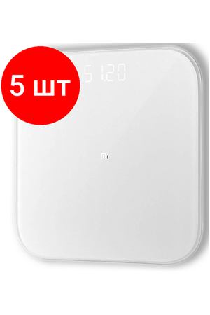 Комплект 5 штук, Весы умные Xiaomi Mi Smart Scale 2 (Белый)