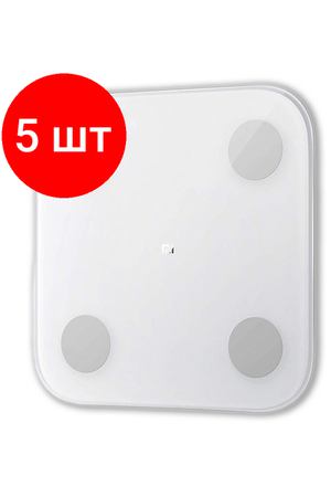 Комплект 5 штук, Весы умные Xiaomi Mi Body Composition Scale 2 (NUN4048GL)