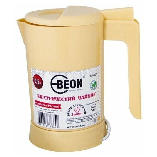 Где купить Чайник Beon BN-005 0.5л, бежевый Beon 